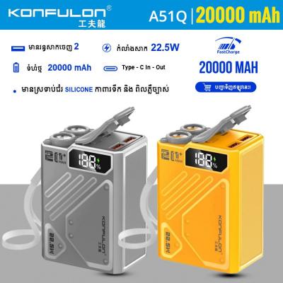 KONFULON POWER BANK 20000MAH MODEL A51Q